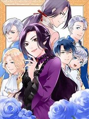 星海骑士团漫画封面