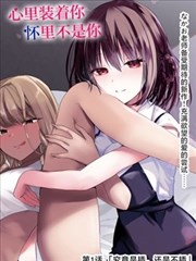 墨色长安漫画封面