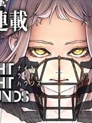夜刃行者漫画封面