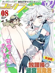神印王座骑士圣殿篇第214话封面